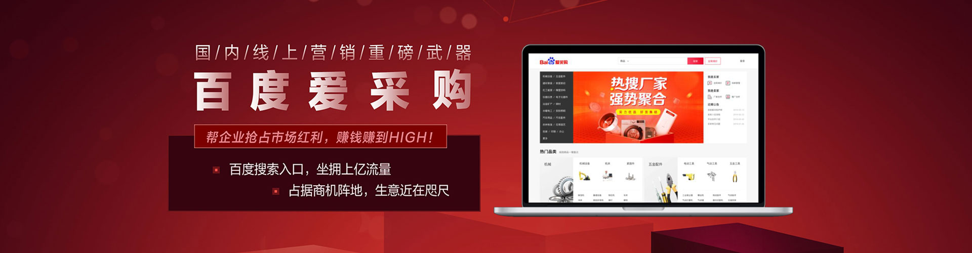 梅河口信息流广告